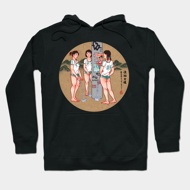 feminists piss Hoodie by Tungningcheung
